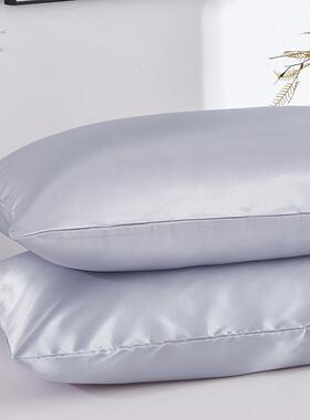 Imitation silk satin Pillowcase Silky Soft Pillow Case cover