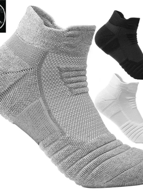 Men Women Running Ankle Socks Athletic Cycling Basketball So