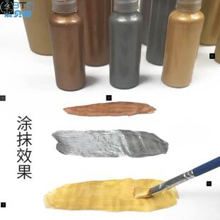 metallic silver bronze gold bottle paint 500 acrylic