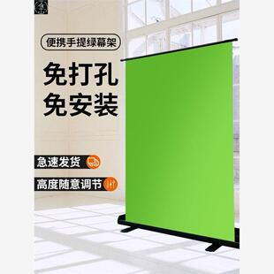 Collapsible Chroma Key Green Screen 直播抠图片地拉绿幕背景布