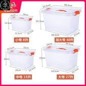 size with plastic Transparent storage box lid handle