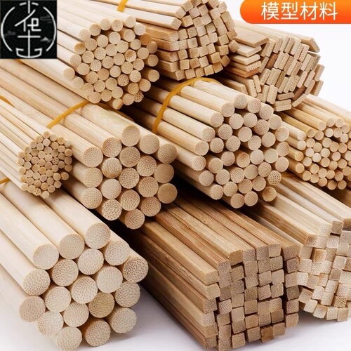 Round wooden stick 30cm50cm dowels Dowel Rods Pole 木棒