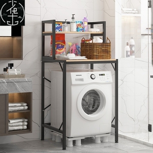 Washing machine rack toilet rack bathroom floor storage rack