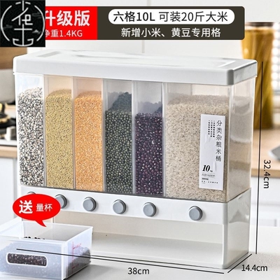 Rice Dispenser, Large Grain Container Storage Lid Measuring