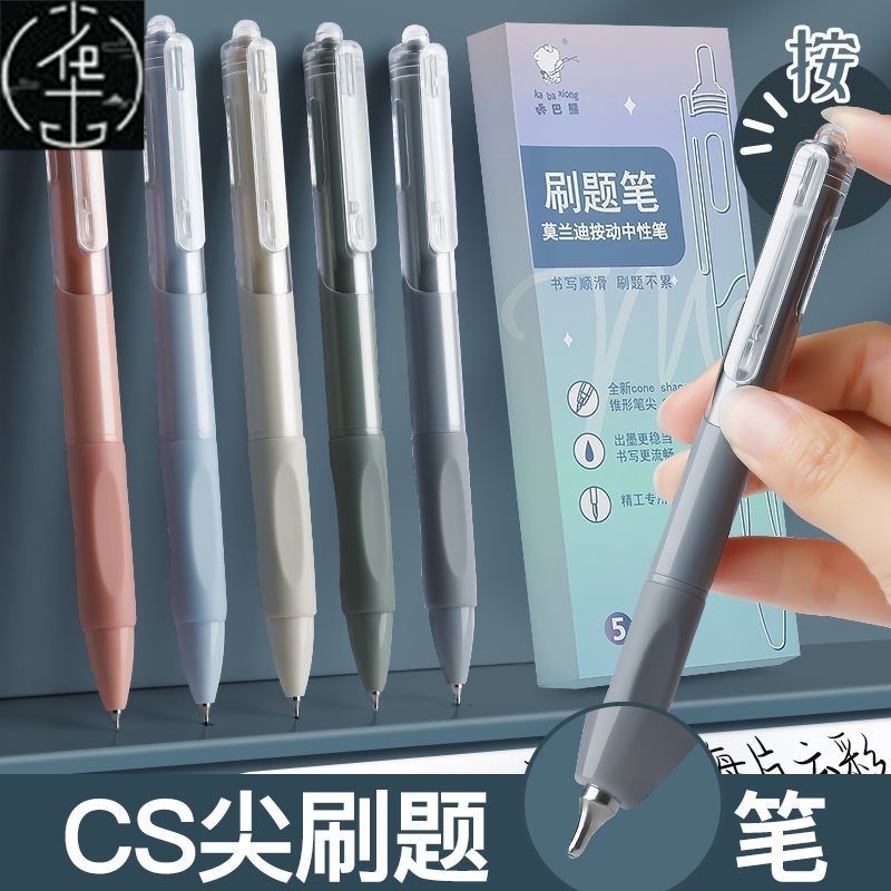 black blue red gel pen neutral roller pens pupil stationary