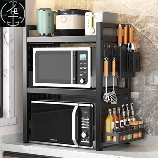 Kitchen multi-layer telescopic microwave oven storage rack