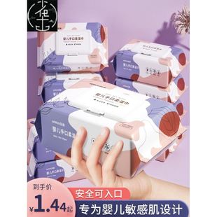 80 Suction Baby Wipes Baby wipes Large Pack Family Pack湿巾