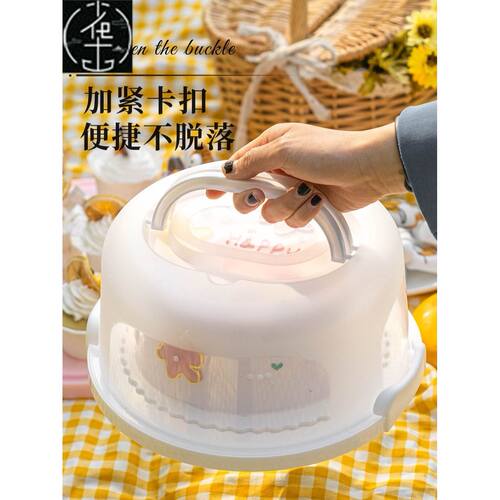 1pcs Round Cake Box Clear Cylindrical Pattern Transparent T
