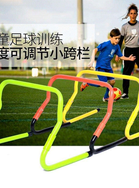 football training equipment training hurdle small hurdle