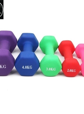 a pair of dumbbell weights men women dumb-bells fitness 5kgs