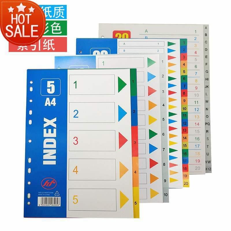 a4 color alphanumeric index of paper loose-le binder paper