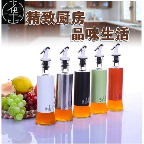 Glass oil bottle Seasoning Bottle Dispenser Kitchen Cooking