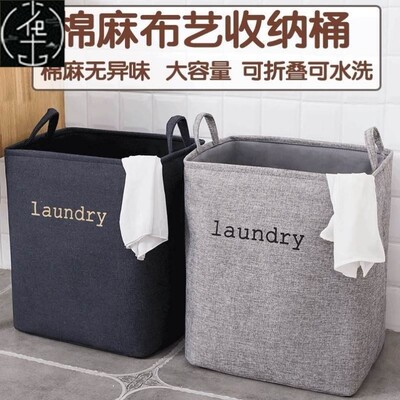 folding large size sorting fabric basket laundry basket