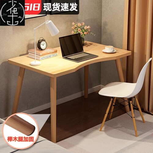 Computer table home small study desk office simple work desk