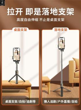 high quality Self Selfie Monopod stick for phone support支架
