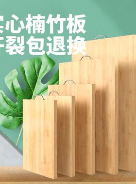 Kitchen board chopping solid wood fruit cutting board
