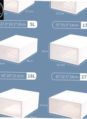 clutter storage box shoes drawer cabinet organizer wardrobe