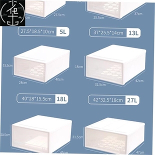 clutter storage box shoes drawer cabinet organizer wardrobe