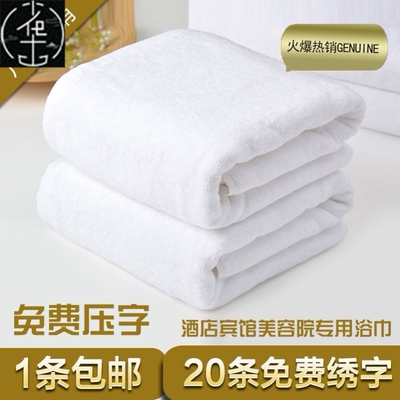 Five star hotel white cotton bath towel men and women thicke