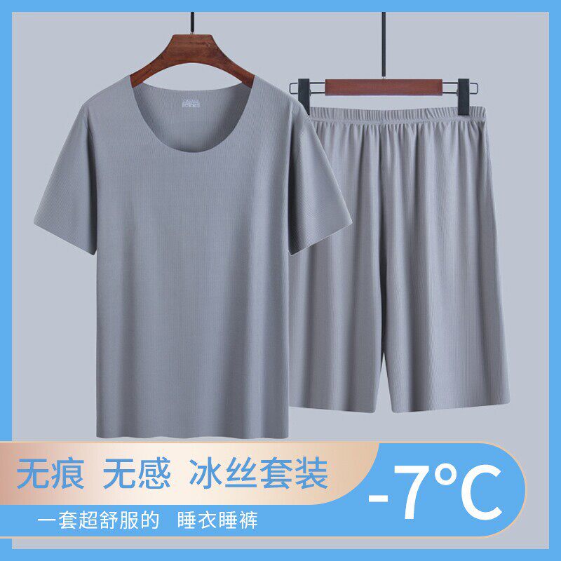 冰丝睡衣男款夏季男士家居服套装大码莫代尔无痕短袖男圆领