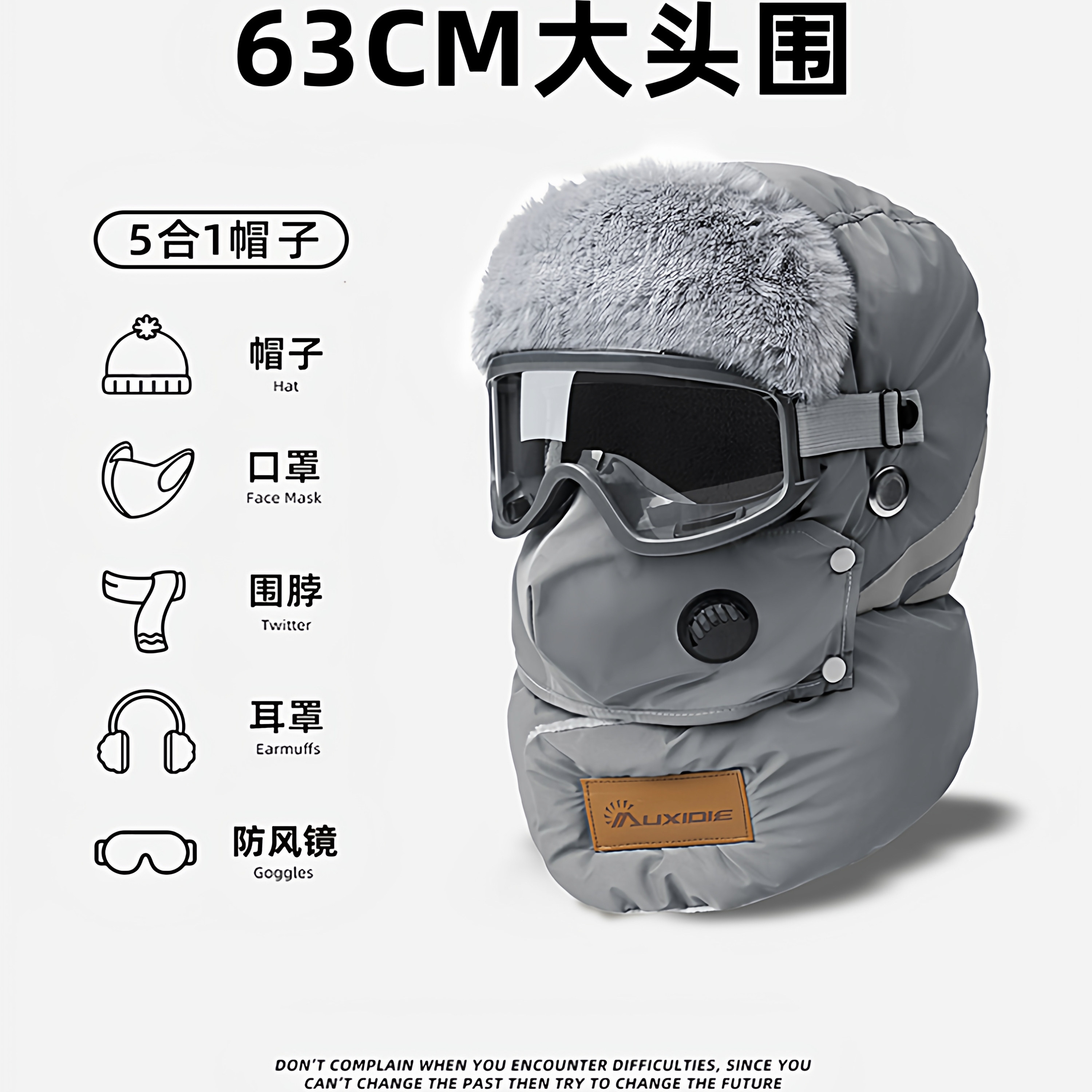 大头围防寒棉帽子男女冬季冬天爸爸雷锋帽骑车保暖神器防风围脖