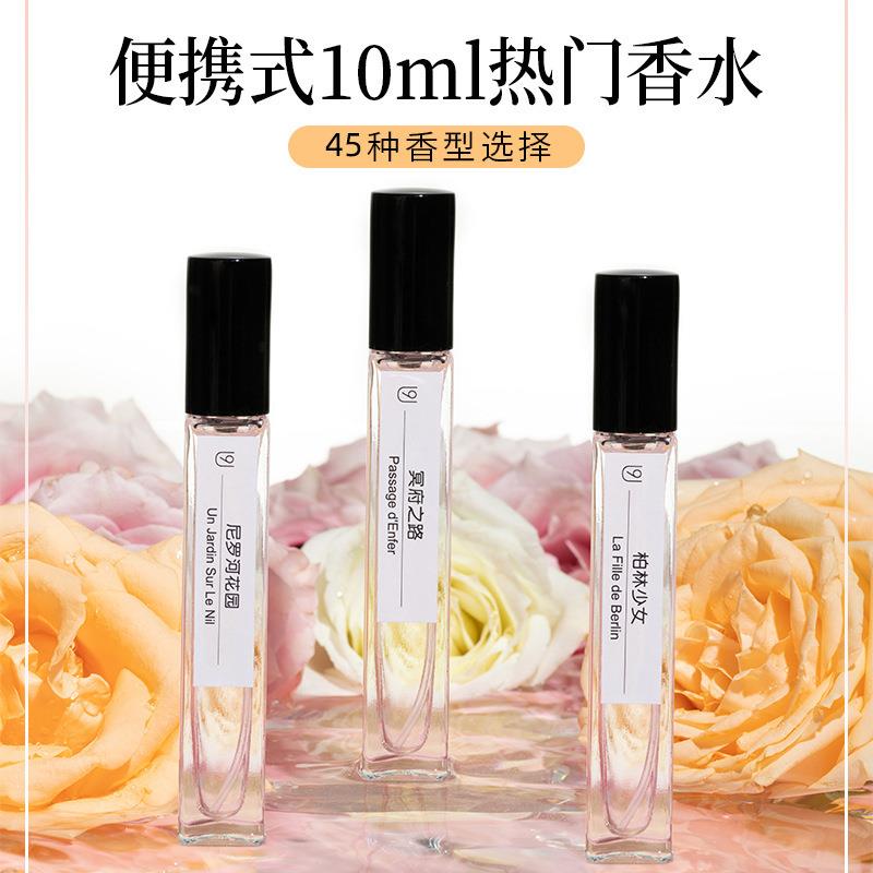 炽慕正品U9分装香水女士苦桃味香水留香淡香清新少女平价简装小样