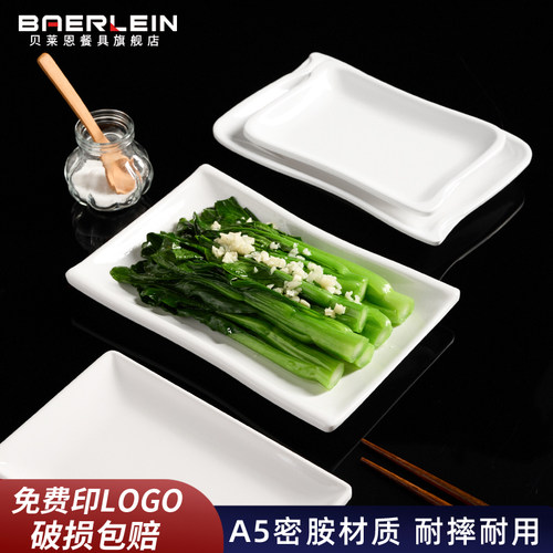 贝莱恩密胺长方形菜盘耐高温商用