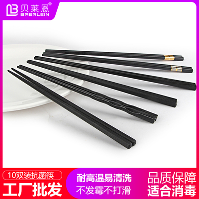 商用餐厅高档中式风尖头合金筷子