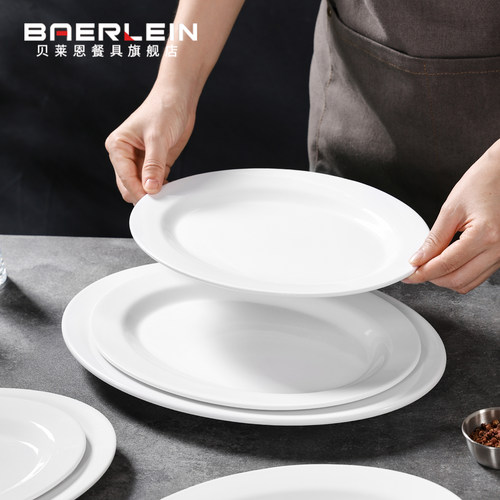 贝莱恩密胺椭圆形菜盘商用