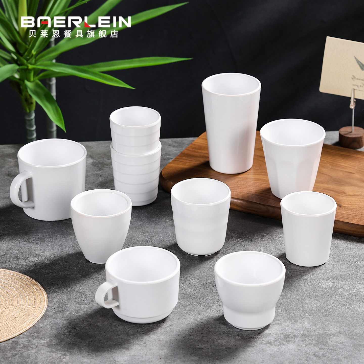 贝莱恩食品级A5密胺水杯商用