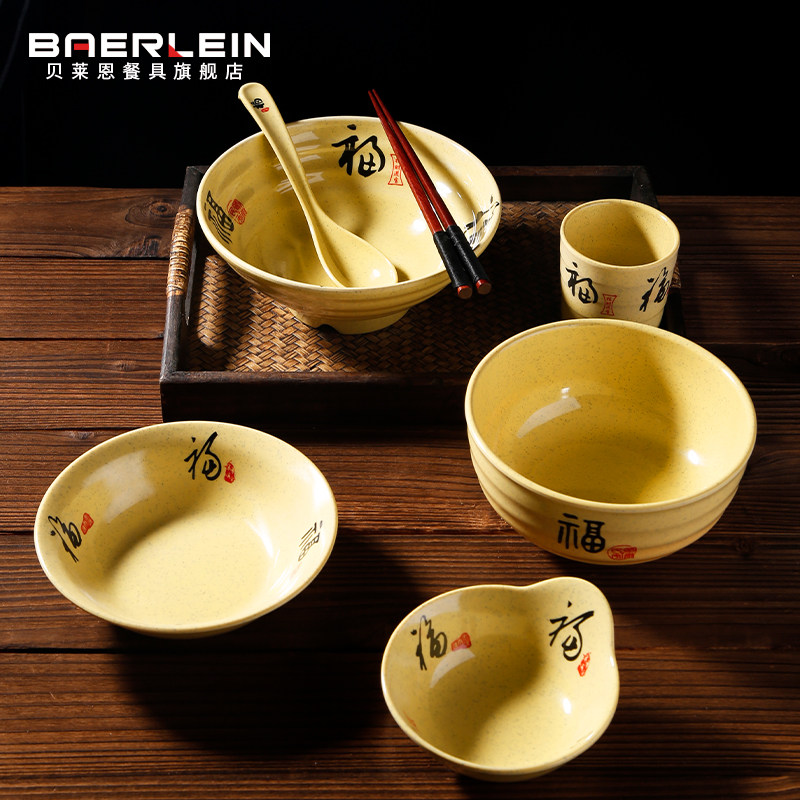 密胺面碗面馆专用汤粉碗拉面碗仿瓷麻辣烫碗快餐碗粥碗米饭碗餐具