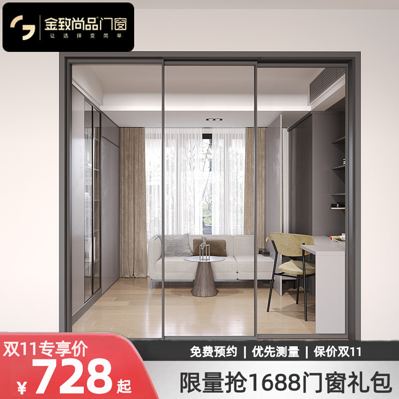 金致尚品厨房推拉门阳台移门三联动隔断玻璃门定制铝合金吊轨门高性价比高么？
