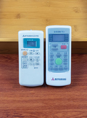 三菱空调RYD502A018 QP06BS QD08AS遥控器套高清摇控板硅胶保护套