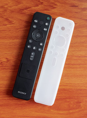 适用索尼电视RMF-TX800C 810C 900C 910C遥控器套 防尘防摔保护套