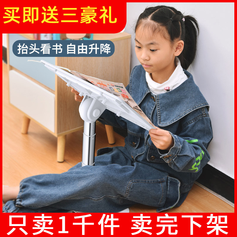 一粒桌子床上儿童阅读架可升降多功能桌面读书神器小宝宝看书支架绘本