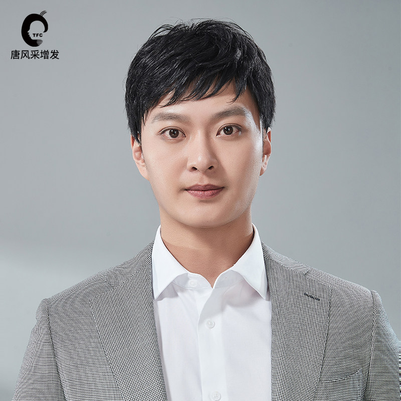 假发男假发套韩版帅气青年男士假发隐形无痕自然蓬松真人发丝短发属于什么档次？