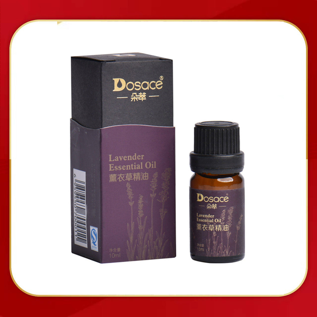 朵萃薰衣草精油10ml面部室内香薰男女成人平衡水油新疆伊犁发货