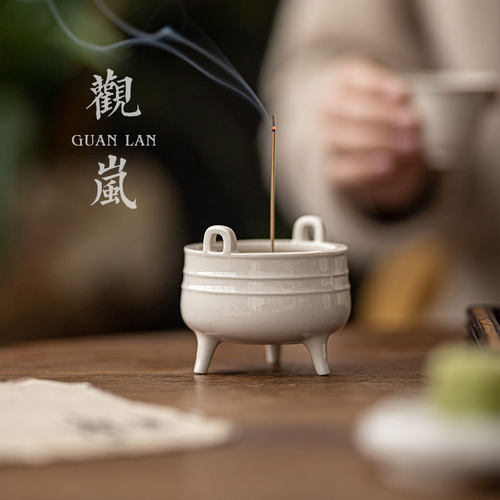 观岚草木灰中式三足香炉