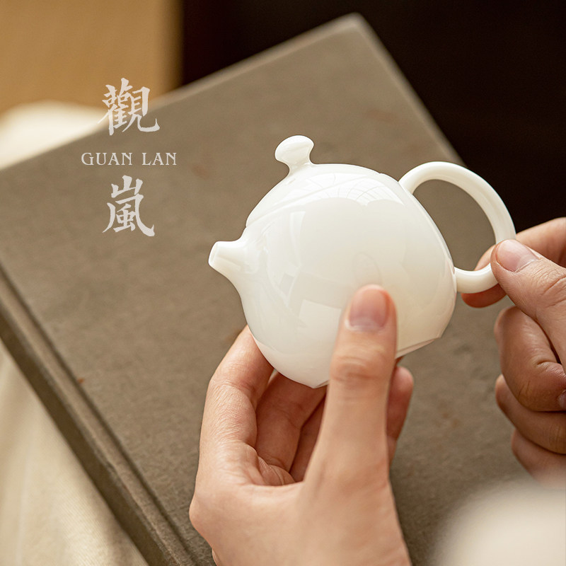 观岚羊脂玉带过滤茶壶中式小号家用陶瓷泡茶壶功夫茶具小品壶单壶
