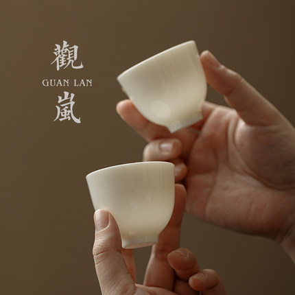 观岚羊脂玉瓷功夫茶杯德化白瓷喝茶品茗杯陶瓷单杯茶具主人杯定制