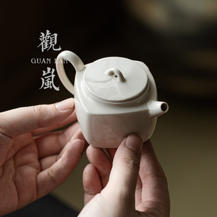茶壶复古单壶小茶壶家用陶瓷过滤泡茶壶 观岚草木灰陶瓷四方壶中式