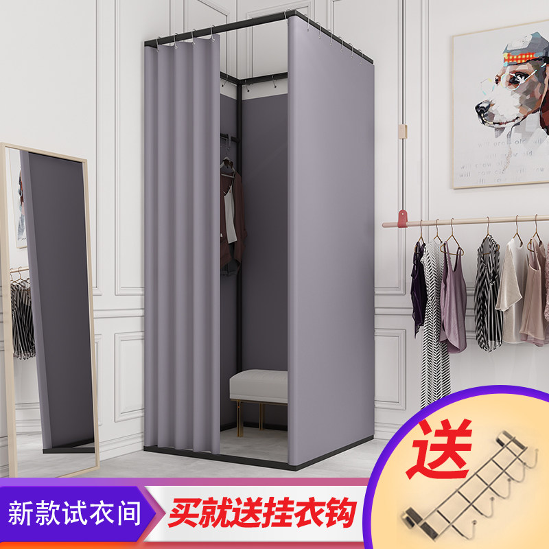 活动便携式移动更衣室服装简易夜市地摊试衣间门帘拆卸换衣展示架
