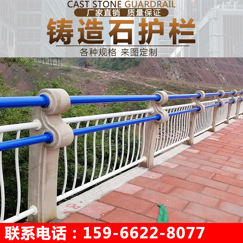 铸造石栏杆景观河道桥梁水防木仿铝合金波行护栏泥立柱厂家定石制