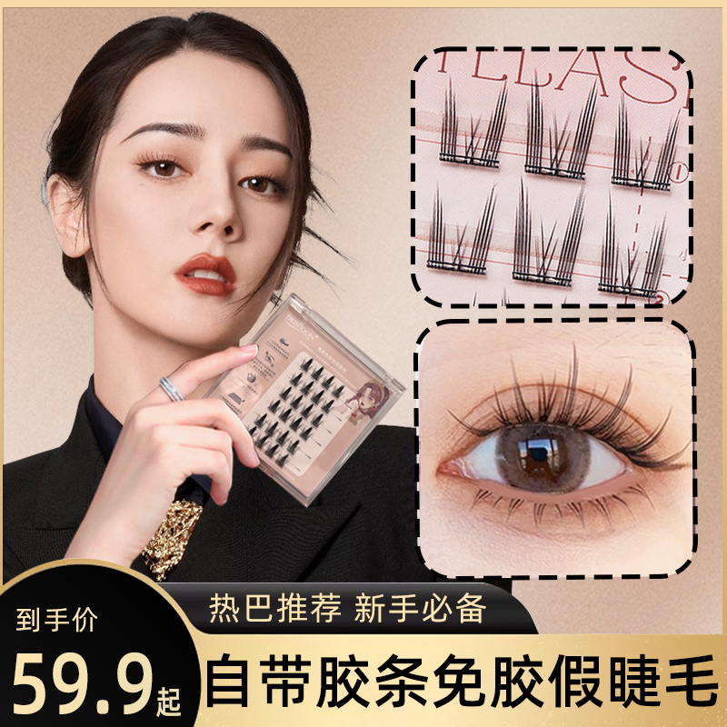 潮流精品,品质保证