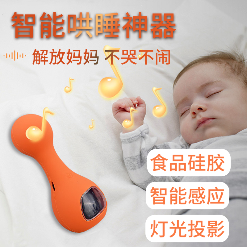 白噪音睡眠仪安抚仪助眠器哄娃安抚宝宝睡觉神器胎教音乐哄睡玩具