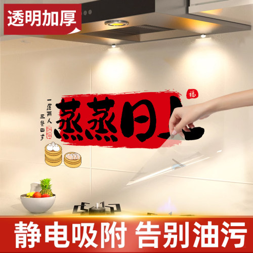 厨房防油贴纸阻燃墙面瓷砖墙纸