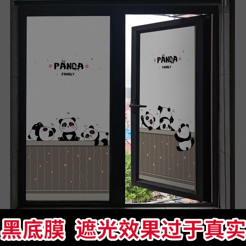 家用全遮光卧室隔热膜防晒