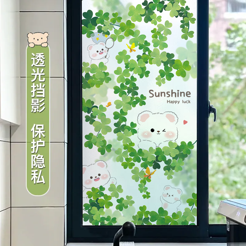 环保无胶 静电吸附 保护隐私