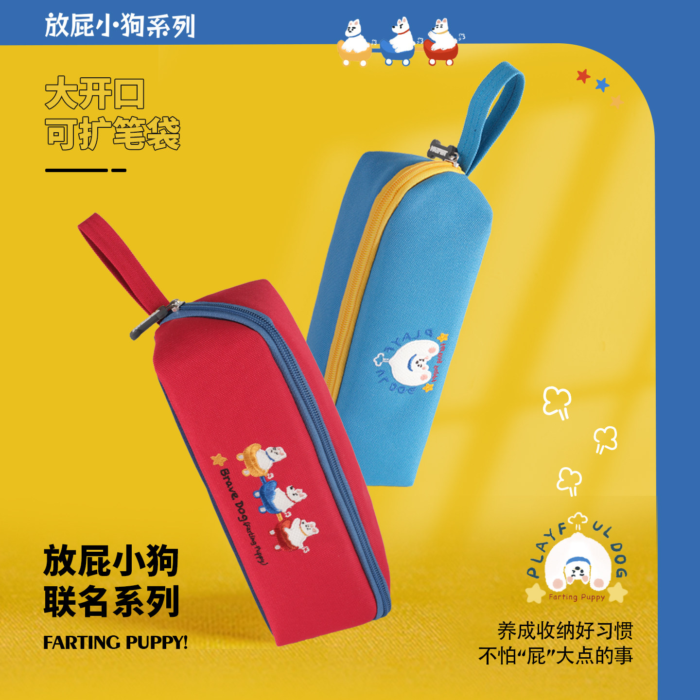 千千圈简约防污大开口大容量笔袋女生男生2025年新款小学生初中生文具盒女童男童高颜值一年级手提儿童铅笔袋,文具电教/文化用品/商务用品,笔袋,淘宝优惠券,粉丝福利购,淘宝优惠卷