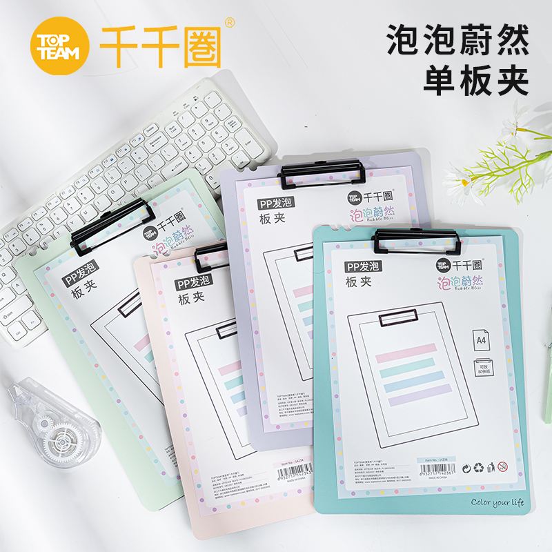 莫兰迪色系列  高硬度加厚A4